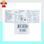 Réfrigérateur 1 Porte – Image 4