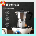 Cafetière Moka – Image 4