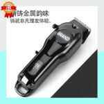 Tondeuse Sans Fil – Image 2