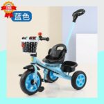 Tricycle Enfant – Image 2