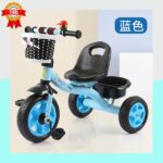 Tricycle Enfant