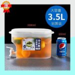 Distributeur de Boissons – Image 5